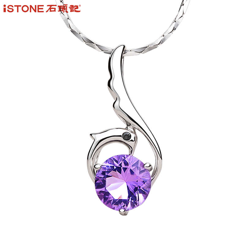 石头记鸾凤和鸣天然紫水晶坠项链女925银锁骨链 紫水晶（链长16寸约40cm）