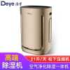 德业（Deye）除湿机 DYD-U20A3