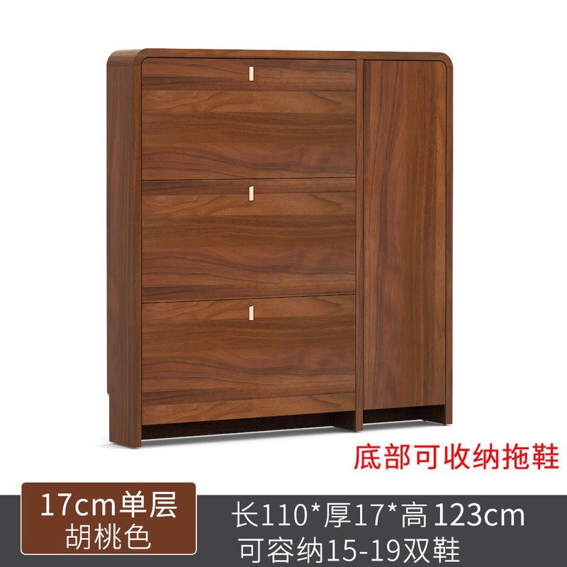 鞋柜简约现代厅柜省空间玄关进翻斗17cm入户口鞋柜80*23.7cm-双层-胡桃色组装 110*17cm-单层-全胡桃色