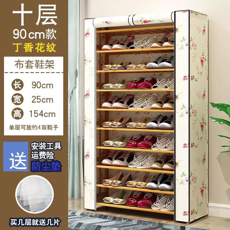 大鞋架多层超大容量简易家用防尘经济型鞋柜布艺牛津布加固厚拉链_648_871 丁香花10-90