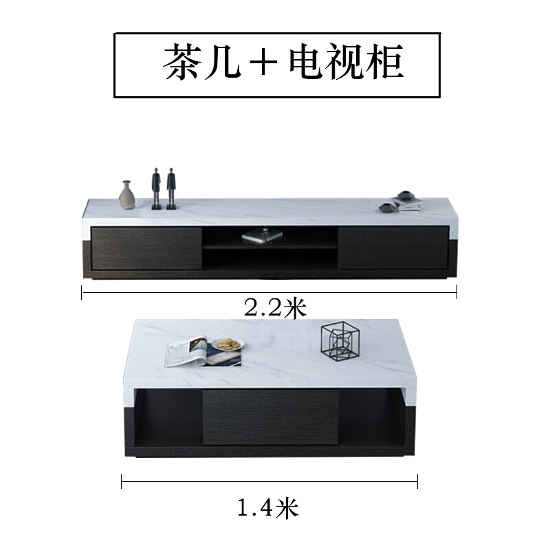 北欧理石茶几电视柜现代简约储物茶几理石电视柜地柜组合套装边柜整装 茶几(1.4m)＋电视柜(2.2m)