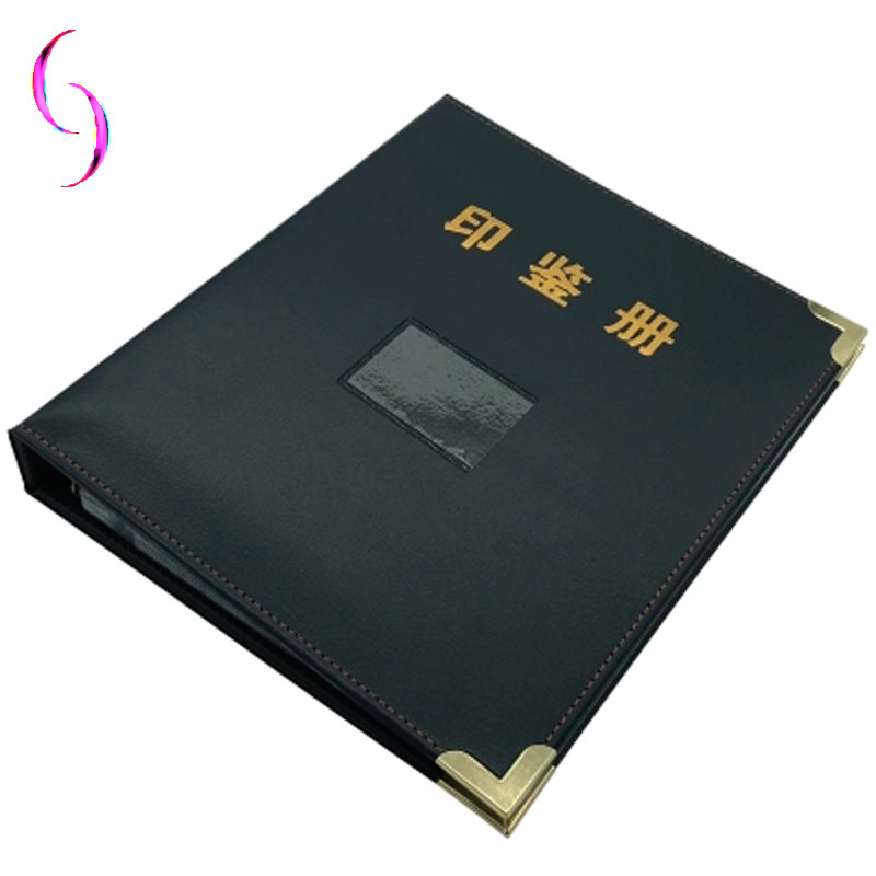 科讯 印鉴册 18cm*11cm 黑色 活页铁夹 PVC材料 120张印鉴卡