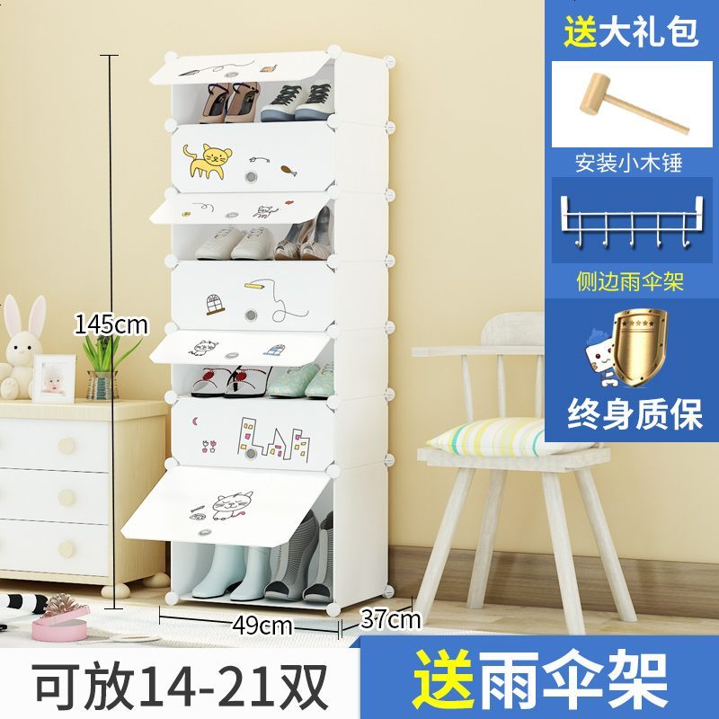 儿童鞋柜卡通多层简易家用柜子组装小孩经济型大鞋架家口省空间_640_244 1列7层底加高