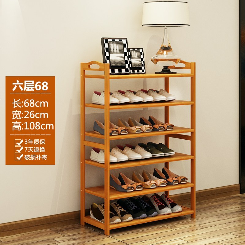 楠竹鞋架子实木多层简易家用大容量客厅省空间收纳鞋柜_55_389 六层70