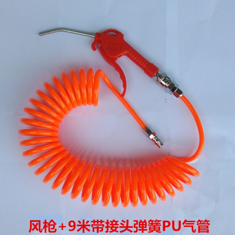 货车取气管卡车储气瓶接头取气接头大挂车弹簧管吹尘枪汽车气枪 9米弹簧管+吹尘枪