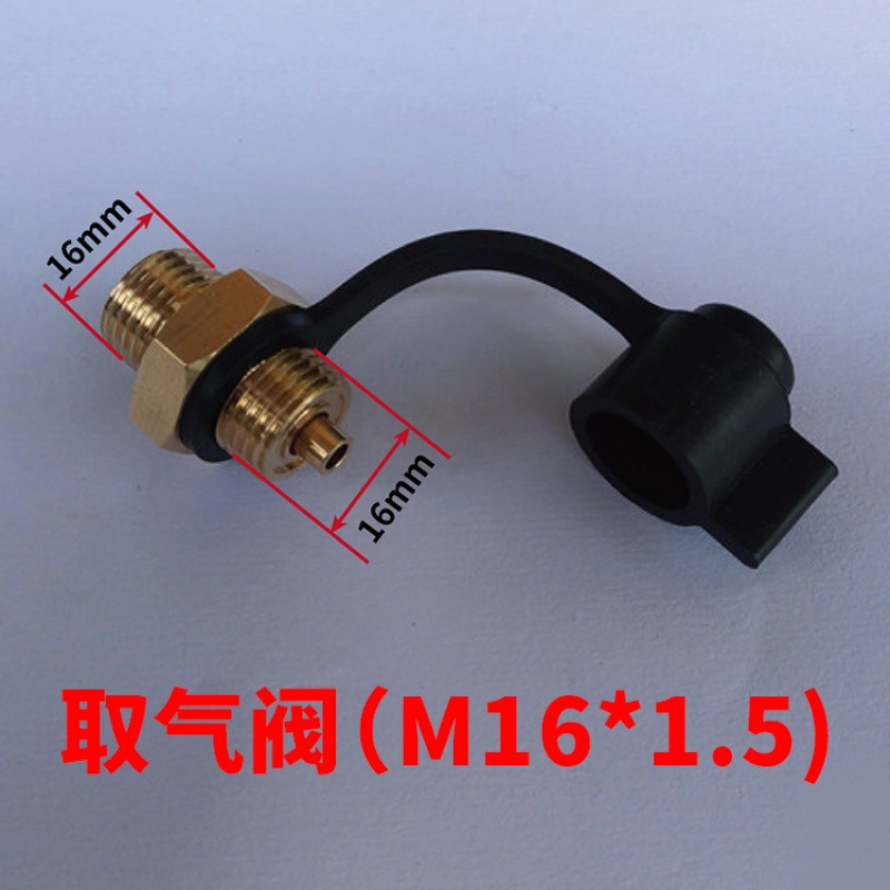 货车取气管卡车储气瓶接头取气接头大挂车弹簧管吹尘枪汽车气枪 取气阀