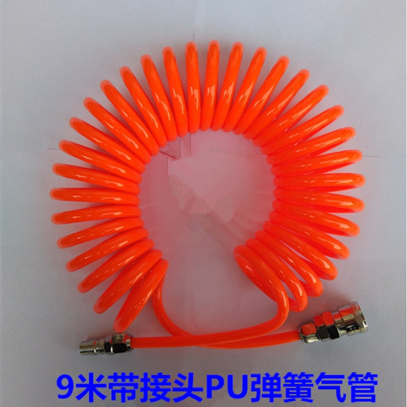 货车取气管卡车储气瓶接头取气接头大挂车弹簧管吹尘枪汽车气枪 9米弹簧管