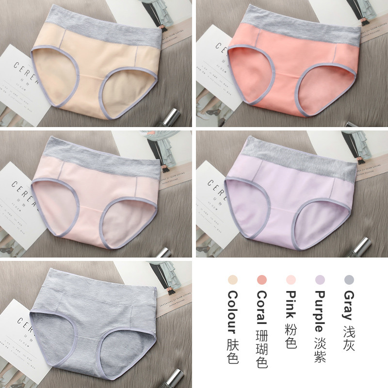 5条装 无痕内裤女纯棉高腰100%全棉抗菌收腹大码一片式女士三角裤 肤色+珊瑚色+粉色+淡紫+浅灰 L