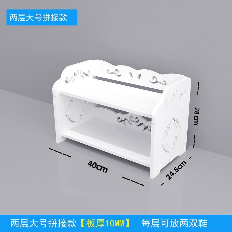 欧式迷你家用简约鞋架经济型多层防尘组装口省空间简易窄小鞋柜_97_360 二层大号拼接款