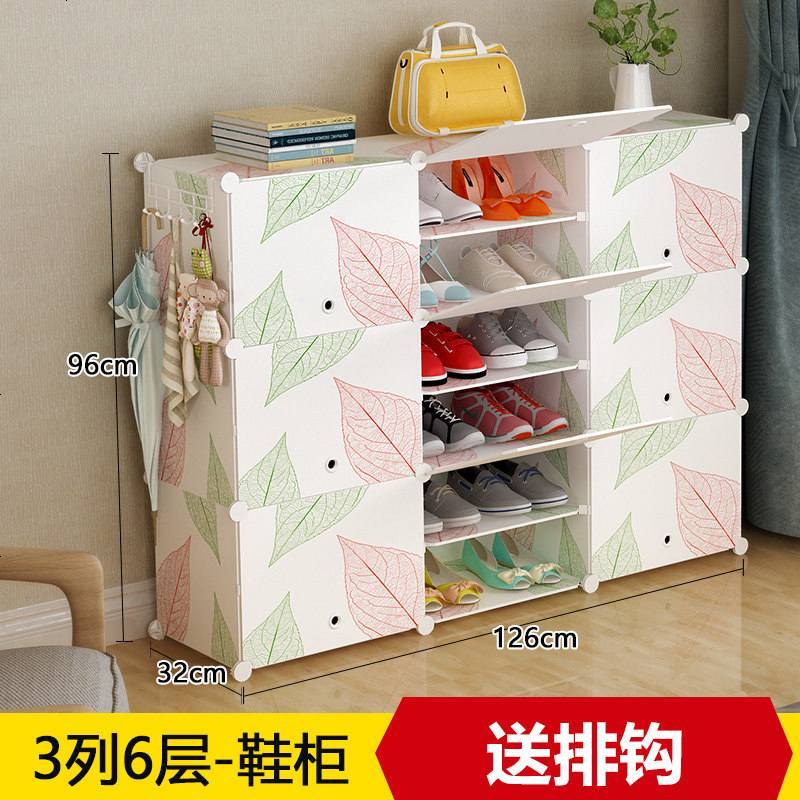 简易鞋柜组装实木纹家用省空间经济型简约现代鞋架防尘多层厅柜_414_821 【送伞架】3列6层