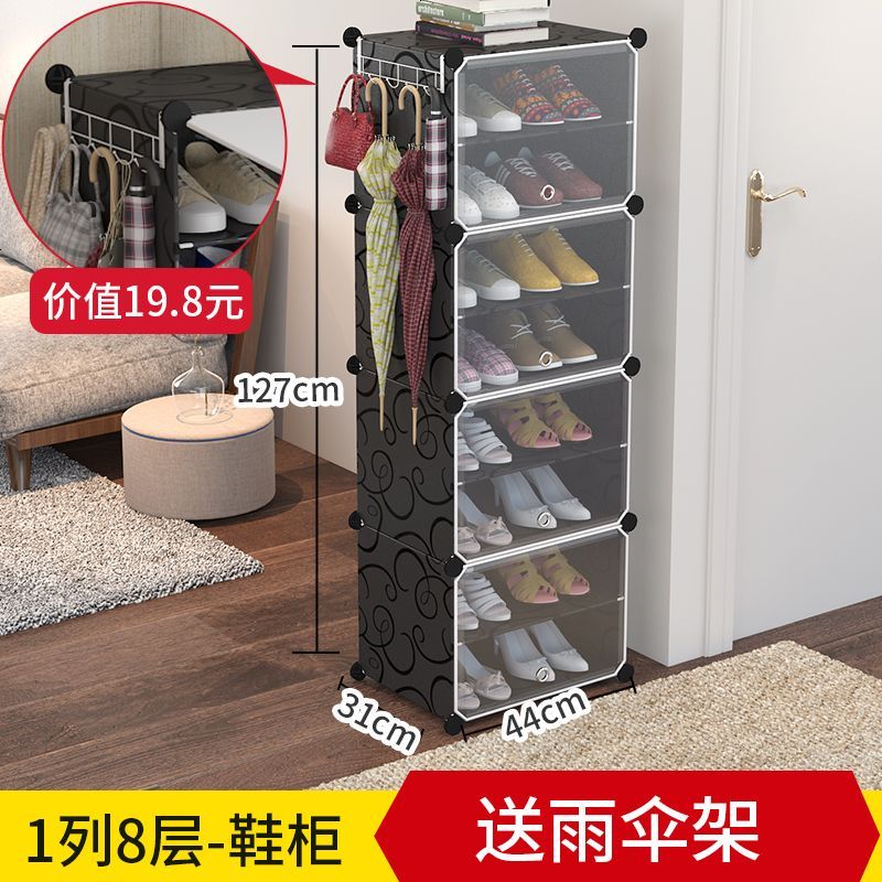 鞋柜简易经济型家用省空间特价组装多功能多层宿舍口小鞋架_698_575 黑花透明1列8层_【人气_款】