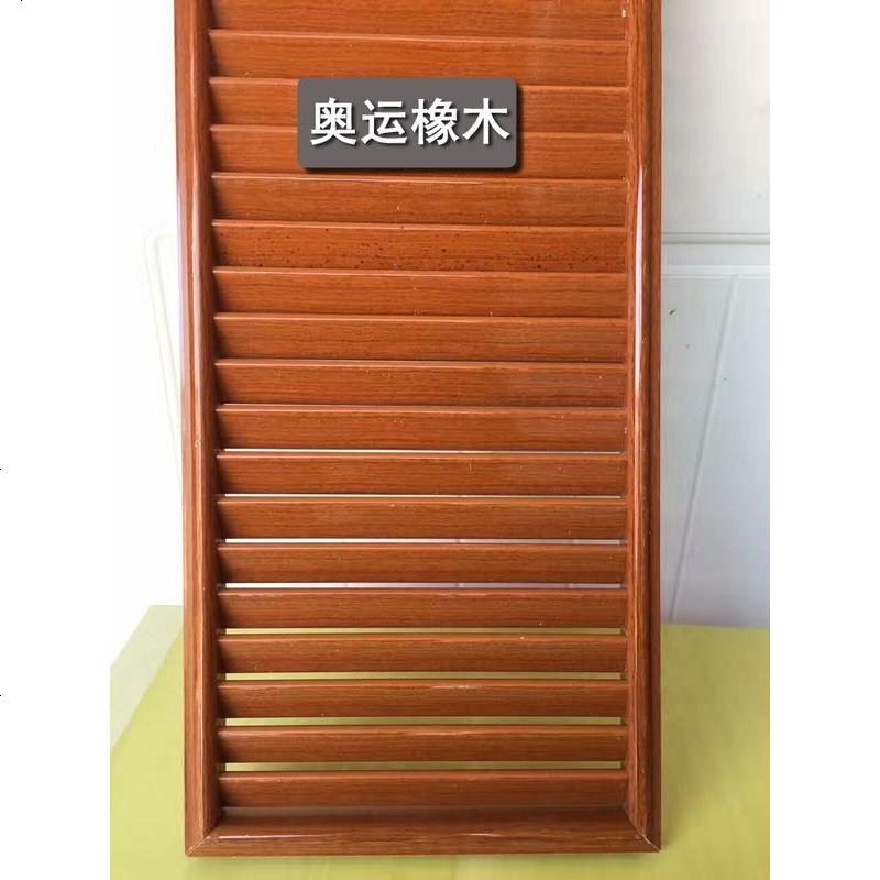 塑料免漆生态板配套百叶窗鞋柜百叶透气通风现货20*60支持定制_767_688 整装_奥运橡木【60×20】
