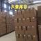 塑料免漆生态板配套百叶窗鞋柜百叶透气通风现货20*60支持定制_767_688 整装_奥运橡木【60×20】