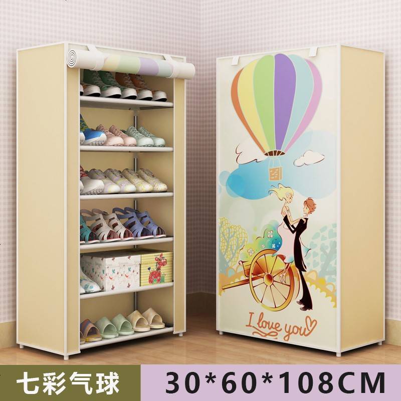 实用家用多功能迷你小鞋架学生宿舍神器床底省空间简易鞋柜经济型 七层六格七彩气球