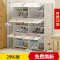 大学生寝室床下床底小鞋架子宿舍女口鞋柜简易家用省空间经济型_540_977 2列6层