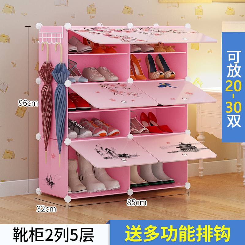 简易小鞋架塑料鞋柜省空间简约现代厅柜口家用防尘多层经济型_908_147 靴2列5层