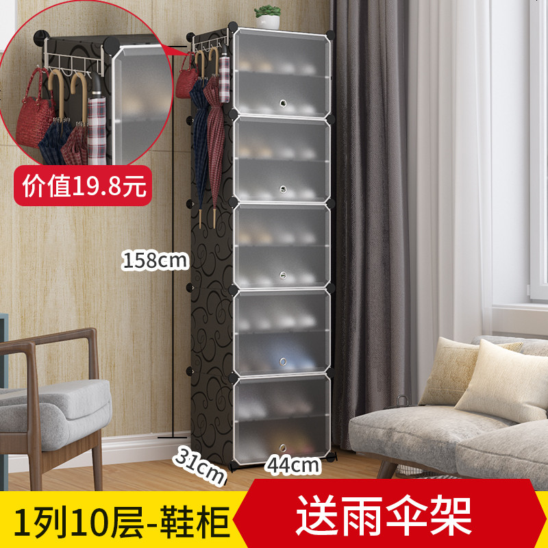 隔层鞋柜简约现代经济型省空间家用收纳多功能防尘组装家里人鞋架_722_90 1列10层【磨砂_】