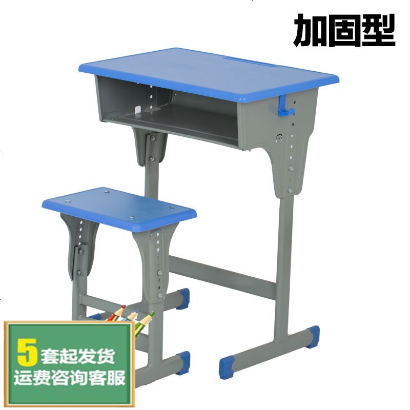 辅导班课桌椅学校培训桌儿童学习桌单人双人小学生课桌椅套装家用_23_921 孔雀蓝_全蓝单柱方凳批发