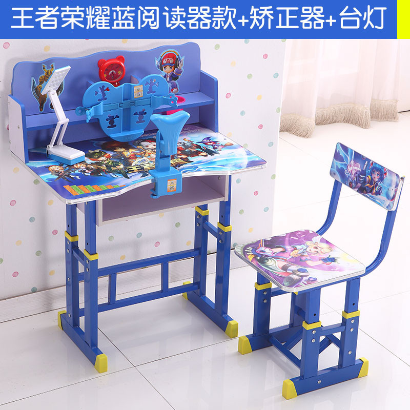 学习桌儿童书桌小学生简约写字桌椅套装家用课桌书柜组合男孩女孩_67_641 蓝王者荣耀阅读器款+矫正器台灯