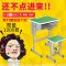 厂家直销中小学生课桌椅单人双人学校培训班辅导班学习桌家用套装_988_859 翠绿色_绿白双人双柱批发