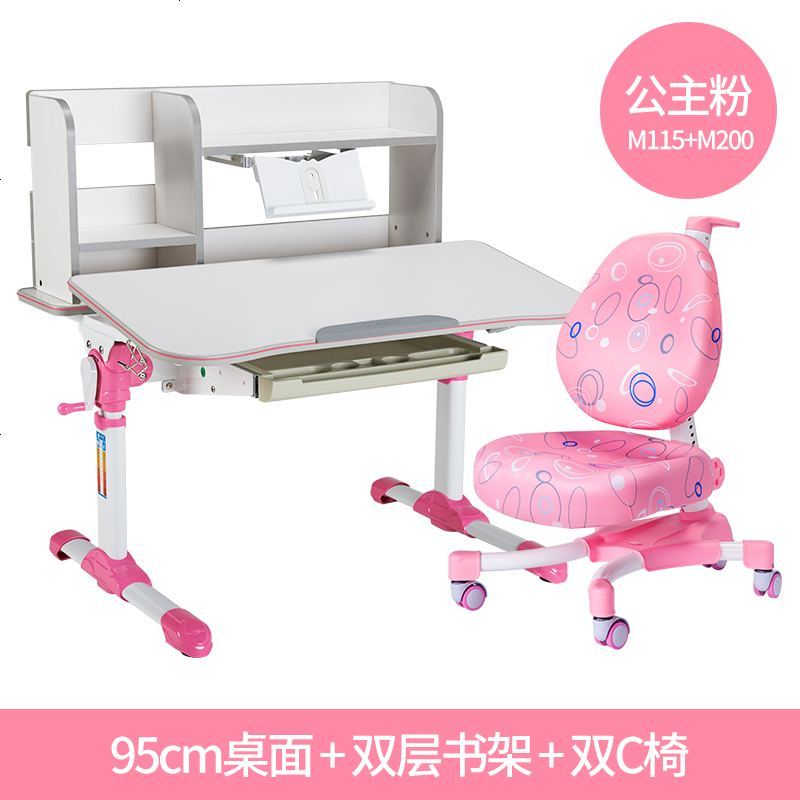 儿童书桌小学生学写字桌椅套装家用作业桌女孩子课桌学习桌_606_121 公主粉（115+200微星面白色含双层书架）