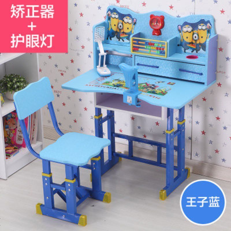 儿童书桌学习桌可升降小学生写字课桌椅套装小孩书柜组合女孩男孩_397_717 吸塑蓝色+矫正+台灯_75*50