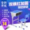 辅导班课桌椅学校培训桌儿童学习桌单人双人小学生课桌椅套装家用_667_892 杏白色_双人蓝白靠背批发