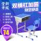 辅导班课桌椅学校培训桌儿童学习桌单人双人小学生课桌椅套装家用_667_892 单柱蓝白靠背（家用包邮）