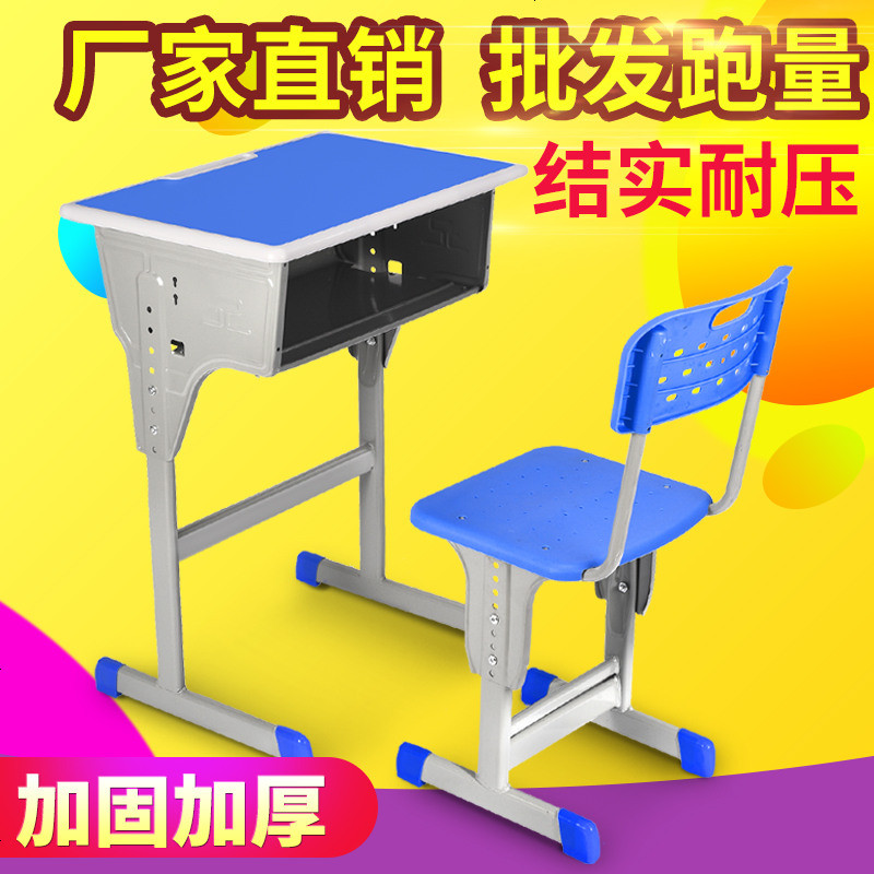 辅导班课桌椅学校培训桌儿童学习桌单人双人小学生课桌椅套装家用_667_892 双人蓝包边靠背批发