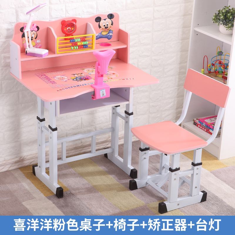 学习桌儿童书桌简约家用课桌小学生写字桌椅套装书柜组合男孩女孩_236_600 米奇粉（矫正器+护眼灯）