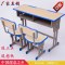 厂家单人双人小学生辅导培训桌学校课桌椅家用学习课桌儿童写字桌_642_330 双人课桌凳