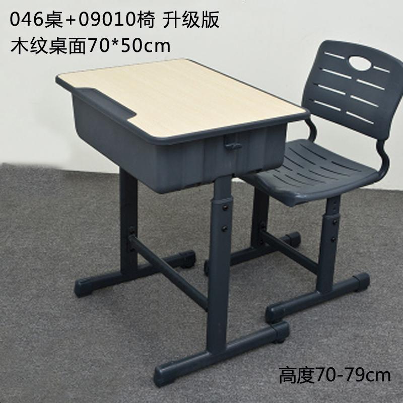 中小学生课桌椅学校培训班辅导班桌椅家用儿童学习桌椅写字桌_744_822 深灰色_046无框升级版