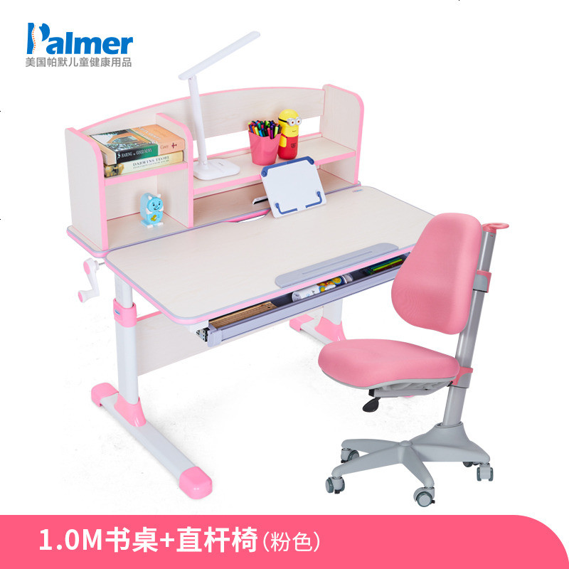 Palmer儿童学习桌椅实木儿童书桌套装家用可升降小学生写字桌_739_345 粉色1书桌+直杆椅（白桦木款）