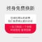 简易衣柜组装塑料简约现代经济型卧室省空间布衣橱成人小宿舍柜子_996_519 默认颜色