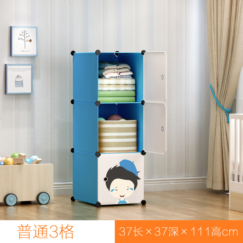 儿童衣柜婴儿衣柜宝宝小孩衣橱储物柜卡通收纳柜塑料树脂简易衣柜_953_402 默认颜色