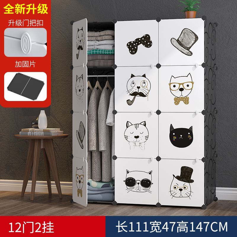 简约组装收纳简易现代经济型衣柜单人组合家用宿舍出租塑料衣橱_357_888 默认颜色
