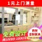 西安家具定制 榻榻米定制 全屋家具定做衣帽间实木整体衣柜定制_376_6 整装_测量定金_1平方米