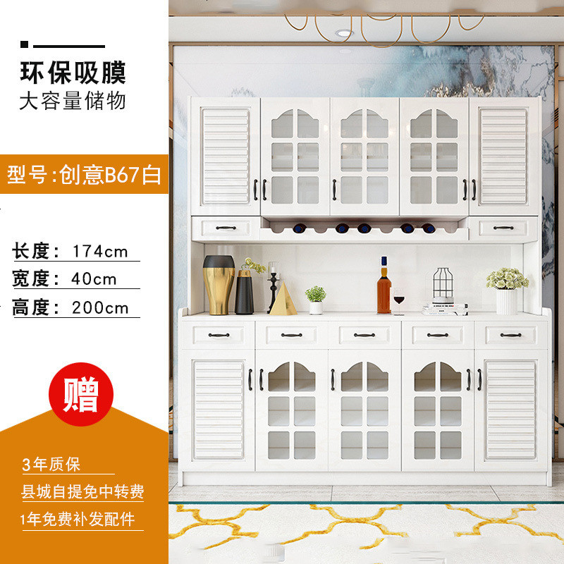 现代简约餐边柜时尚酒柜厨房四餐厅组装白色大容量茶水柜多功能_909_928 创意B67白_双_