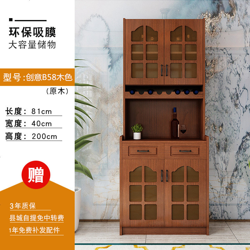 现代简约餐边柜时尚酒柜厨房四餐厅组装白色大容量茶水柜多功能_909_928 创意B58木_双_
