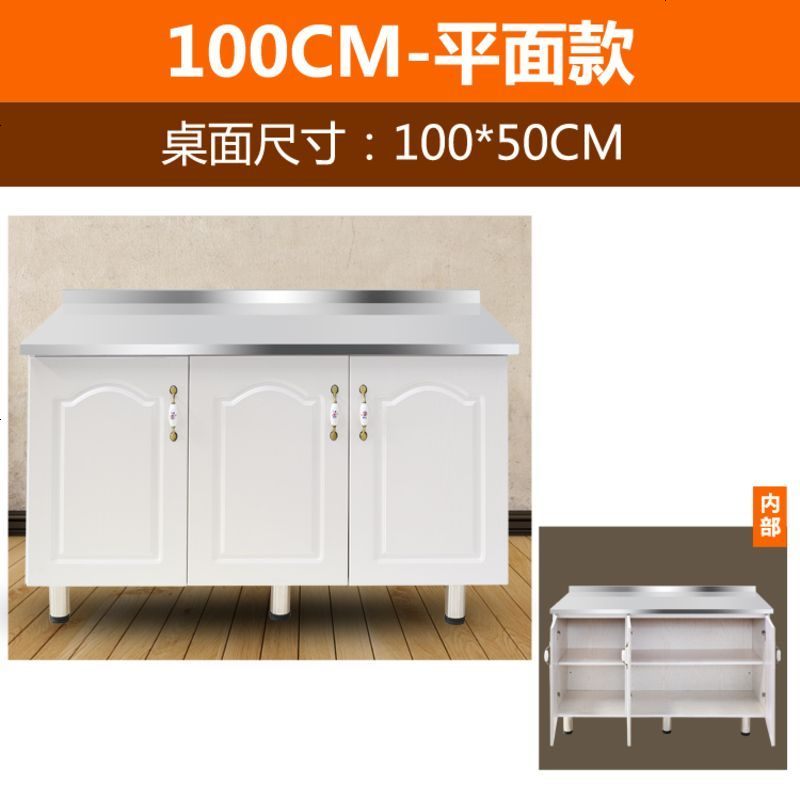 简易家用橱柜灶台柜水槽柜单体橱柜不锈钢储物柜经济型碗橱餐边柜_69_162 100CM平面_4_