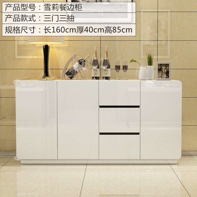 餐边柜简约现代厨房储物柜客厅茶水柜餐厅酒碗橱大容量客厅餐边柜_524_318 雪莉餐边柜160长40宽85高CM_4_