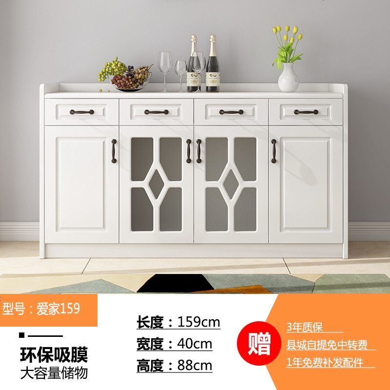 现代简约餐边柜餐厅家用收纳柜白色茶水柜四储物免漆酒柜阳台柜_197_23 爱家159_4_
