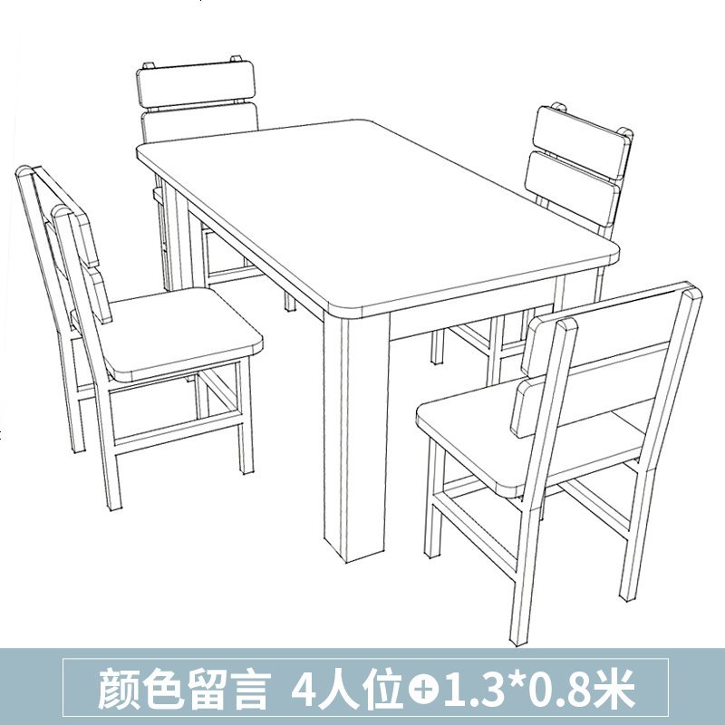 餐桌椅组合简约现代餐桌长方形家用饭桌小户型吃饭桌子4人_860_17 1桌4椅_1.3*0.8米_颜色留言