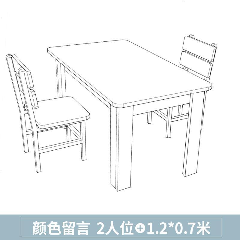 餐桌椅组合简约现代餐桌长方形家用饭桌小户型吃饭桌子4人_860_17 1桌2椅_1.2*0.7米_颜色留言
