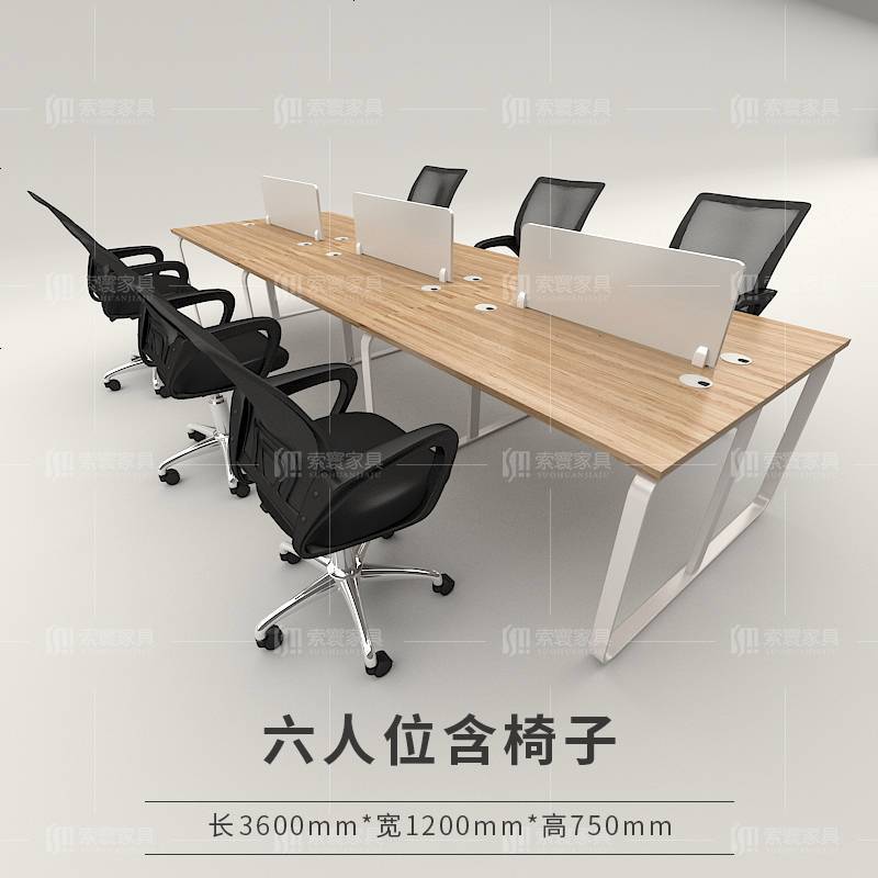 ??屏风办公桌简约现代桌椅组合职员电脑办工桌家具4四人位6卡位_12_382 六人位(含椅子)