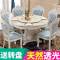 大理石餐桌欧式餐桌椅组合小户型吃饭桌子圆形实木圆桌餐桌家用具_80_447 1.3玉石+4椅(大款)防污皮