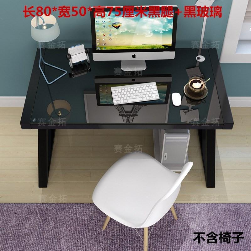 家用电脑桌台式桌钢化玻璃办公桌简约现代书桌创意桌子办公写字台_980_680 80*50*75黑腿+黑玻璃