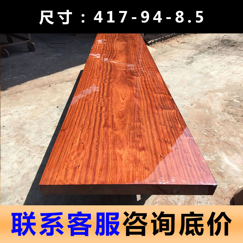 巴花大板泡茶桌实木鬼脸整块2米办工桌原木1.8m老板办公桌子清仓_817_205 尺寸:417-94-8.5(cm)定*金