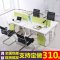 职员办公桌四人桌椅组合简约现代2/4/6人员工位屏风卡座办公家具_711_740 面对面2人位（不含柜椅）