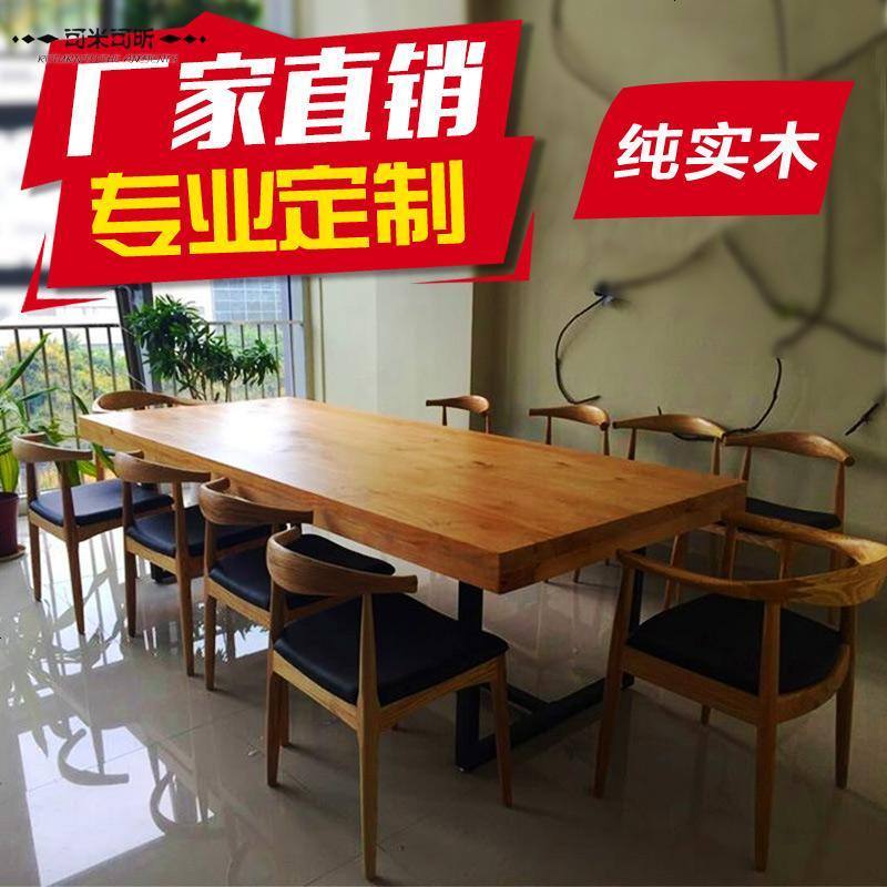 loft简约大型长条桌会议桌美式实木桌工业风桌铁艺长桌办公桌家具_76_286 5米内定制颜色木材尺寸联系客服